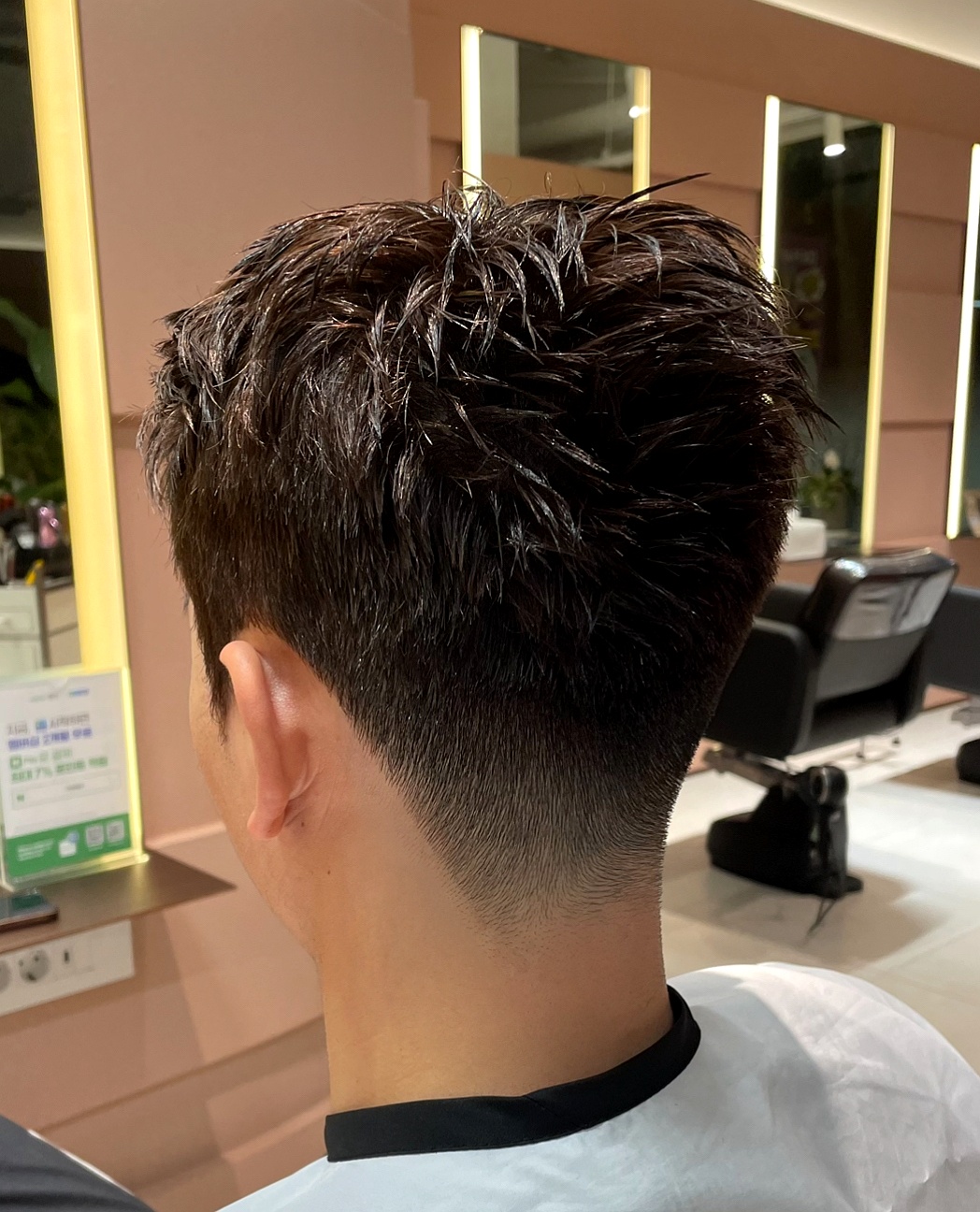 맨즈 텍스처 컷